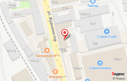 Магазин табачных изделий на улице Журналистов, 100А на карте