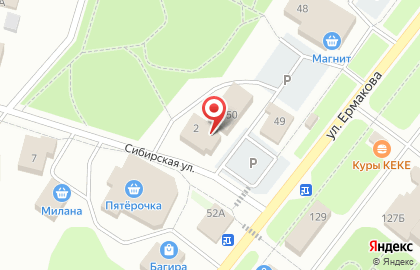 Алкополис на Сибирской улице на карте