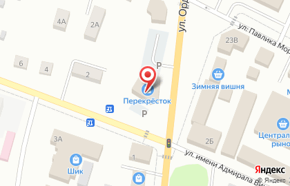 Страховая компания Росгосстрах на улице Орджоникидзе на карте