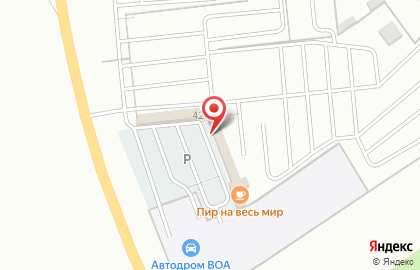 Автомагазин Авто стиль на Куйбышевском шоссе на карте