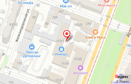 Гамма, оптика на карте