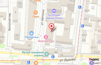 Туры.ру на улице Щепкина на карте