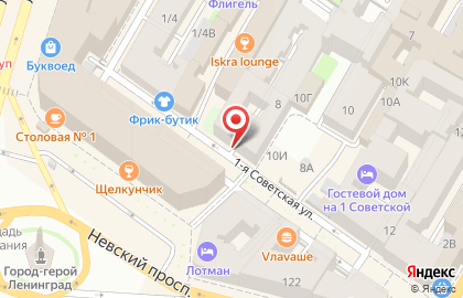 Срочное Фото на 1-ой Советской улице на карте