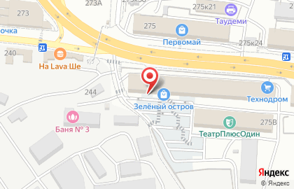 Парикмастерский магазин на улице Калинина, 275а на карте