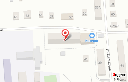 Компания Гермес, компания на улице Карла Маркса на карте