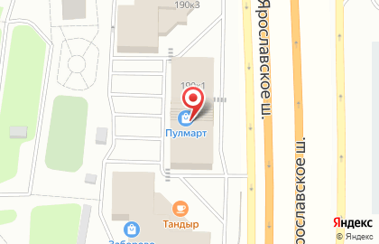 Юлис на Ярославском шоссе на карте