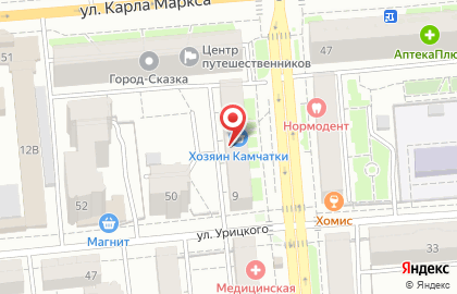 Чайный магазин KrasTea.ru на улице Парижской Коммуны на карте