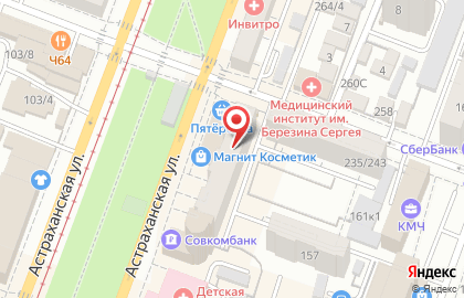 Весёлая Затея на Астраханской улице на карте