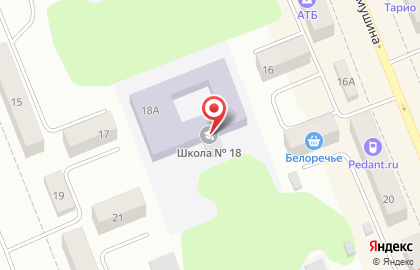 Средняя общеобразовательная школа №18 на улице Наймушина на карте