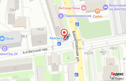 Цветочный магазин База 24 на карте