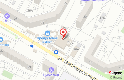 Магазин сувениров и бижутерии в Краснооктябрьском районе на карте