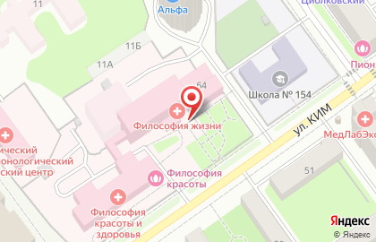 Аптека Философия красоты и здоровья на карте