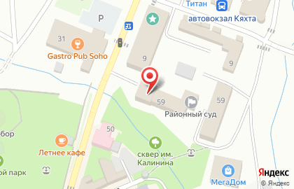 Страховая компания СберСтрахование на улице Ленина на карте