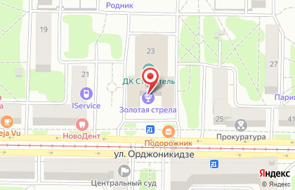 Новокузнецкий клуб стендовых моделистов Легион на улице Орджоникидзе на карте