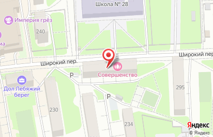 Служба такси Альфа на карте
