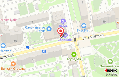 Магазин Суши Сет на улице Гагарина на карте