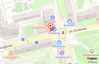 Аптечный пункт Шафран на карте