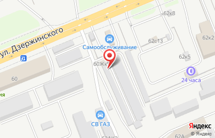 Авто Винил Студия, автостудия на карте
