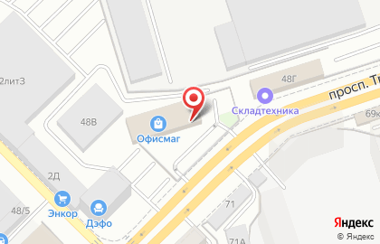 Гипермаркет для офиса, учебы и дома Офисмаг в Коминтерновском районе на карте