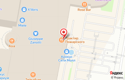 Ресторан Трактиръ Пожарского в ТЦ Крокус Сити Молл на карте