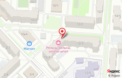 Почта России в Уфе на карте