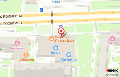 Центр бытовых услуг Gans сервис в Красногвардейском районе на карте