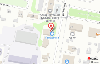 Супермаркет Пятёрочка на улице Ленина на карте