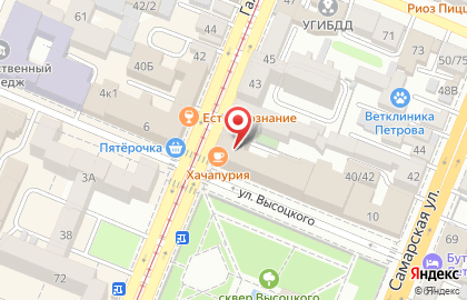Центр В. Высоцкого общественный фонд на карте