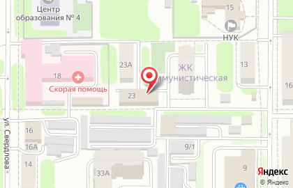 Ремонтно-отделочная компания Ваш Ремонт на Коммунистической улице на карте