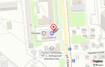 Гранд Отель Новосибирск на карте