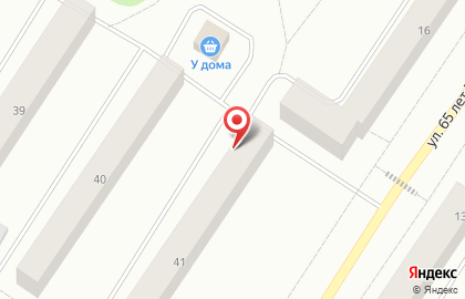 Общественная приемная председателя партии Единая Россия Медведева Д.А. в Сосногорске на карте
