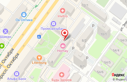 Мастерская по изготовлению печатей и штампов Август-принт на карте