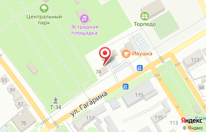 Кафе быстрого питания Всегда еда на улице Гагарина на карте