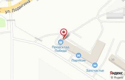 Магазин низких цен Продсклад Победа на Энергетической улице на карте