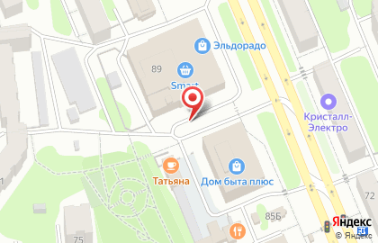 Кисти в воду на карте