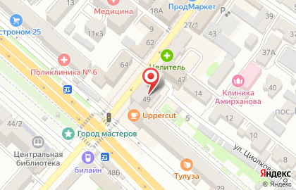Бутик Мир косметики на карте