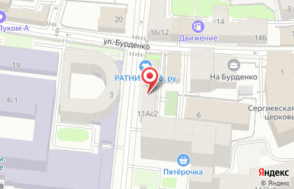 Продуктовый магазин на ул. Бурденко, 11а на карте