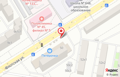 Киоск печатной продукции АМО-Пресс в Головинском районе на карте