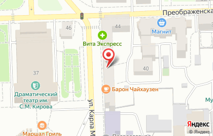 Клиника лазерной эпиляции и косметологии Подружки на улице Пятницкая на карте