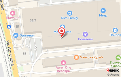 DNS, ООО ДНС на улице Сергеева на карте