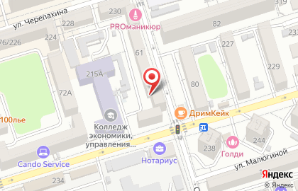 Страховой дом ВСК, САО на улице Варфоломеева на карте