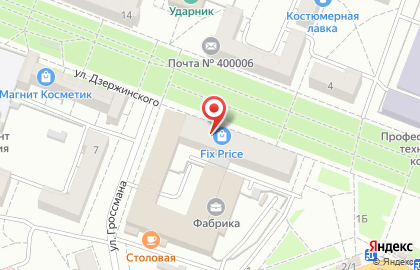 Магазин FixPrice в Тракторозаводском районе на карте