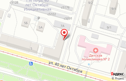 Ателье в Кемерово на карте