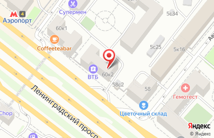 Город цветов на Ленинградском проспекте на карте