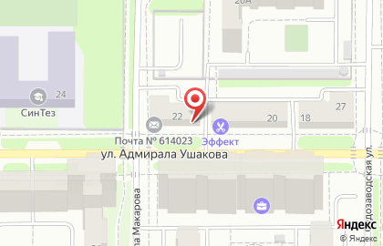 Почтовое отделение №23 на улице Адмирала Ушакова на карте