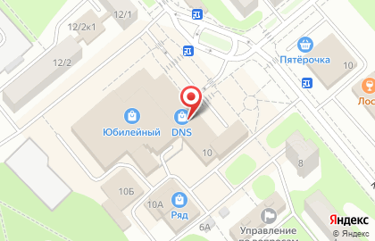 Зоомагазин Аквариум на Комсомольской на карте