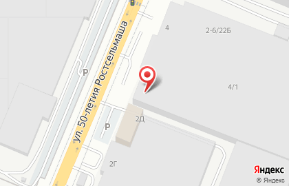 ООО Юна на улице 50-летия Ростсельмаша на карте
