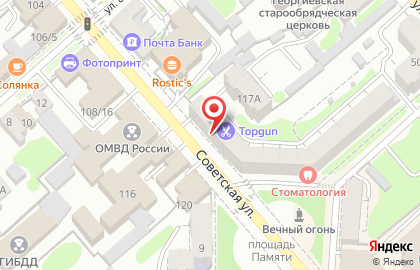 Барбершоп TOPGUN в Егорьевске на карте
