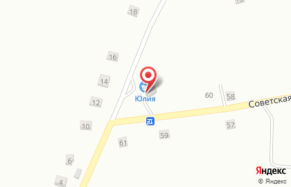 Закусочная Юлия на Советской улице на карте
