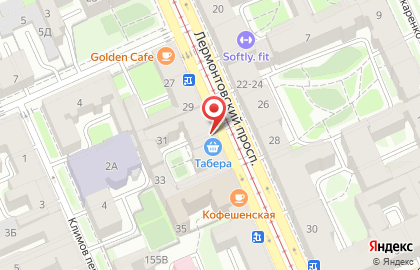 Пивная бар-бутик BeerHERE на Лермонтовском проспекте на карте